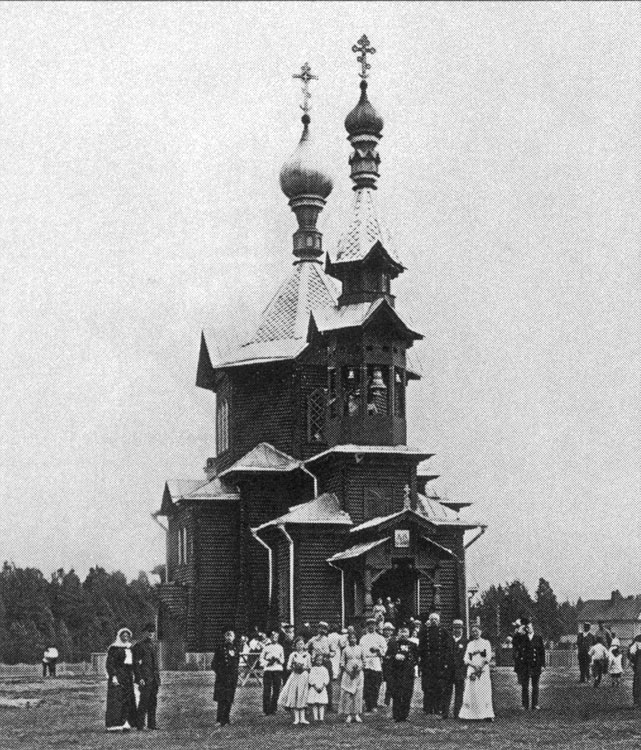 Церковь Преображения Господня в Мустамяки, Яковлево (Выборгский район, Ленинградская область). архивная фотография, Фотография 1913 г. (Земля Невская православная. Краткий церковно-исторический справочник. СПб, 
