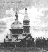 Церковь Преображения Господня, Фотография 1930-х гг. Немного изменен верх колокольни. (Православные святыни Карельского перешейка. Церковная история поселка Рощино и его окрестностей. Автор-составитель И.В.Трохова. "Агат", СПб, 2004, с. 144)<br>, Поляны, Выборгский район, Ленинградская область