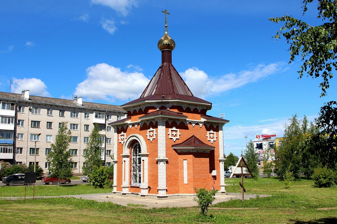 Котлас. Часовня Луки (Войно-Ясенецкого) при центральной городской больнице. фасады