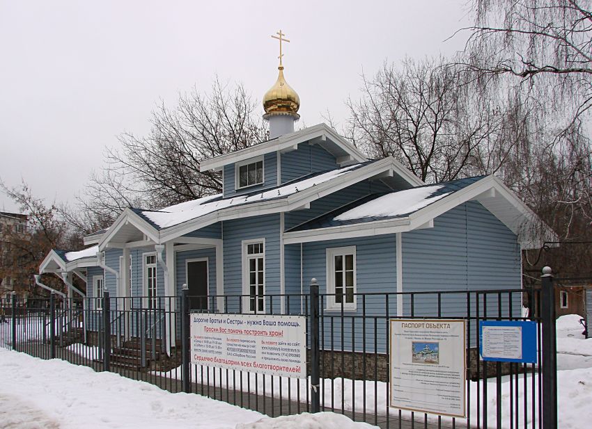 Церковь иконы Божией Матери 