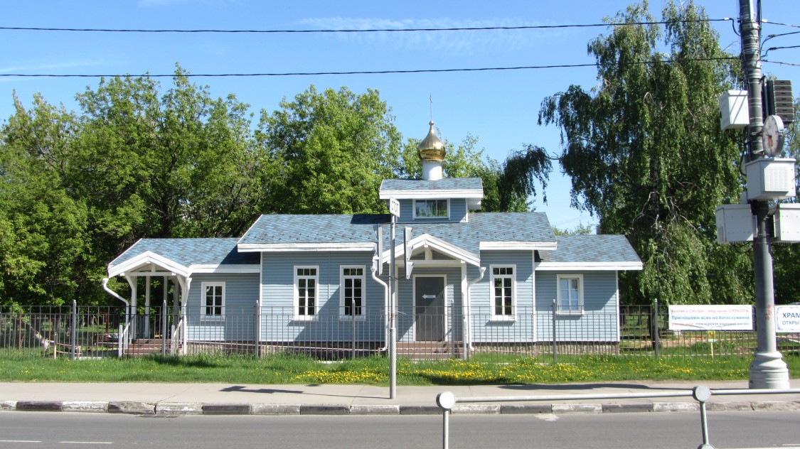 Церковь иконы Божией Матери 
