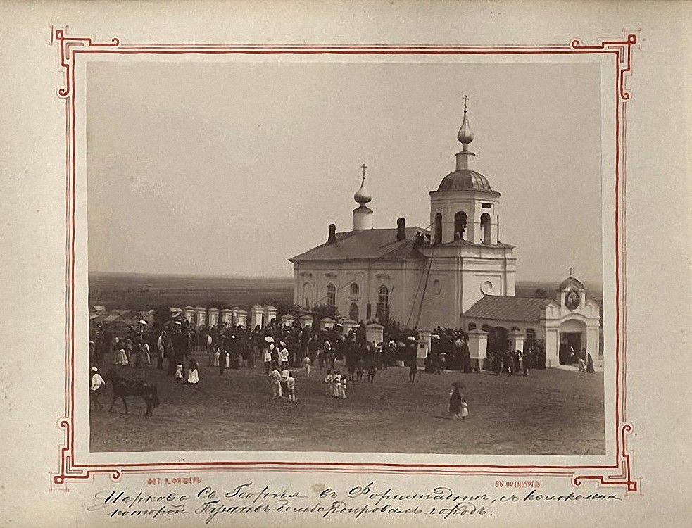 Собор Георгия Победоносца, Оренбург (Оренбург, город, Оренбургская область). архивная фотография, Фото конца XIX века из фондов Государственного Музея истории Санкт-Петербурга. Автор  К.А. Фишер