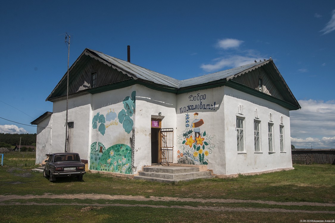 Церковь Покрова Пресвятой Богородицы, Шмаково (Варгашинский район, Курганская область). фасады