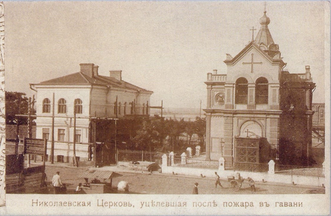 Одесса. Церковь Николая Чудотворца. архивная фотография