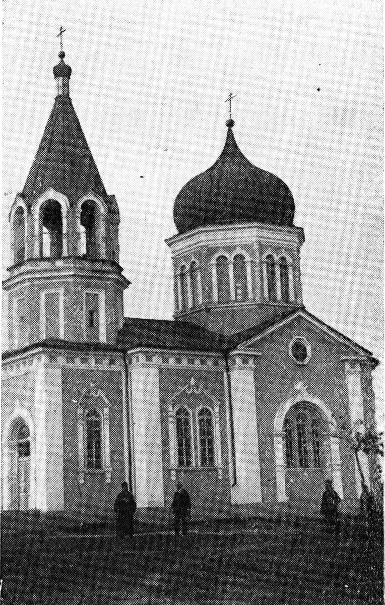 Церковь Николая Чудотворца, Измаил (Измаильский район, Украина, Одесская область). архивная фотография, Фото 1935-1936 годов из частного архива