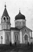 Церковь Николая Чудотворца, Фото 1935-1936 годов из частного архива<br>, Измаил, Измаильский район, Украина, Одесская область