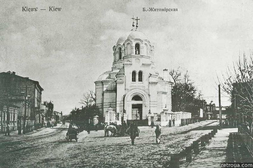 Киев. Церковь Сретения Господня. архивная фотография, фото 1912 год с сайта http://www.retroua.com/