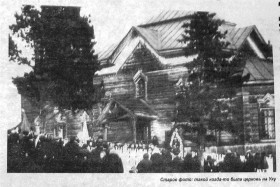 Ук. Церковь Георгия Победоносца