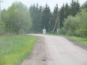 Часовенный столб - Жевнево - Истринский городской округ и ЗАТО Восход - Московская область