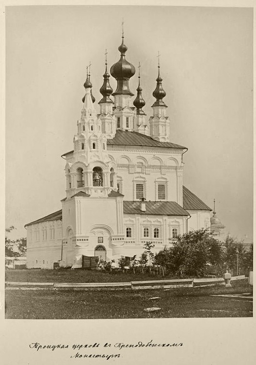 Ризположенский монастырь. Собор Троицы Живоначальной, Суздаль (Суздальский район, Владимирская область). архивная фотография, Троицкий собор Ризоположенского монастыря в Суздале. Общий вид. Фото 1880-х годов из альбома 