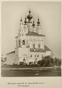 Ризположенский монастырь. Собор Троицы Живоначальной, Троицкий собор Ризоположенского монастыря в Суздале. Общий вид. Фото 1880-х годов из альбома "Суздальские монастыри"<br>, Суздаль, Суздальский район, Владимирская область
