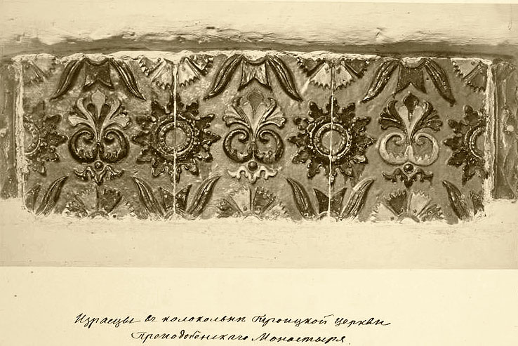 Ризположенский монастырь. Собор Троицы Живоначальной, Суздаль (Суздальский район, Владимирская область). архитектурные детали, Троицкий собор Ризоположенского монастыря в Суздале. Изразцы из декора колокольни. Фото 1880-х годов из альбома 