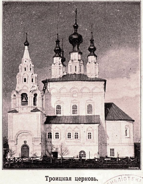 Ризположенский монастырь. Собор Троицы Живоначальной, Суздаль (Суздальский район, Владимирская область). архивная фотография, http://нэб.рф/catalog/000199_000009_003647118/viewer/