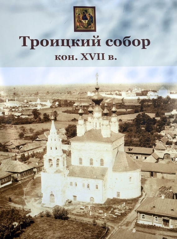Церковь Троицы Живоначальной Суздаль