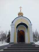 Часовня Луки (Войно-Ясенецкого), , Хмолино, Истринский городской округ и ЗАТО Восход, Московская область