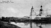 Церковь Троицы Живоначальной, фото 1910 год с сайта http://lukigrad.ru/index.php/mesta/khramy-i-monastyri/troitskaya<br>, Великие Луки, Великолукский район и г. Великие Луки, Псковская область