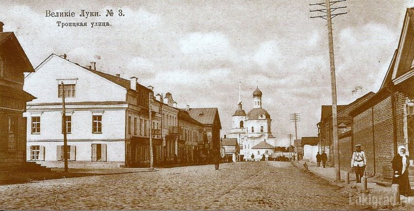Церковь Троицы Живоначальной, Великие Луки (Великолукский район и г. Великие Луки, Псковская область). архивная фотография, Справа - стена Вознесенского монастыря. 1900 год фото с http://lukigrad.ru/index.php/galerey01