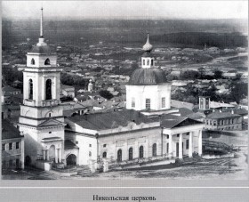 Пенза. Церковь Николая Чудотворца