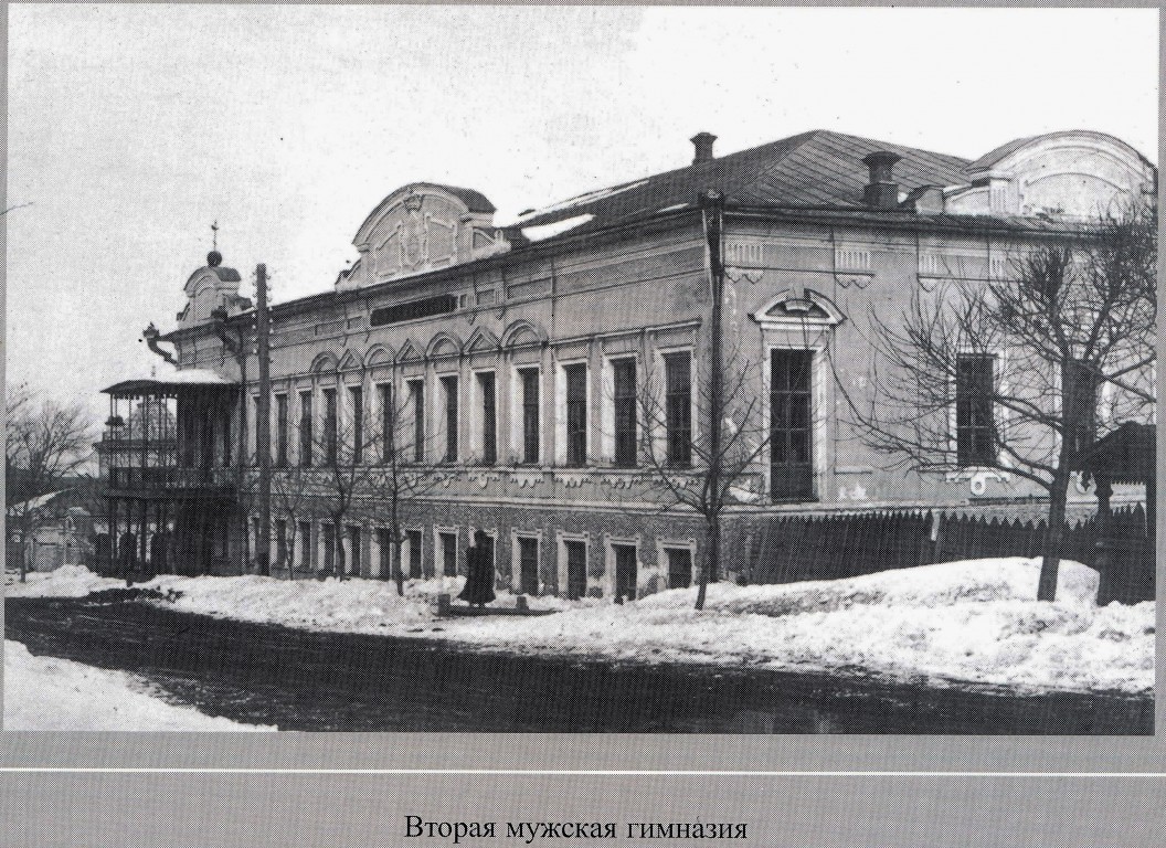 Домовая церковь Михаила Архангела при бывшей второй мужской гимназии, Пенза (Пенза, город, Пензенская область). архивная фотография, Фото из книги С.И. Щукин 