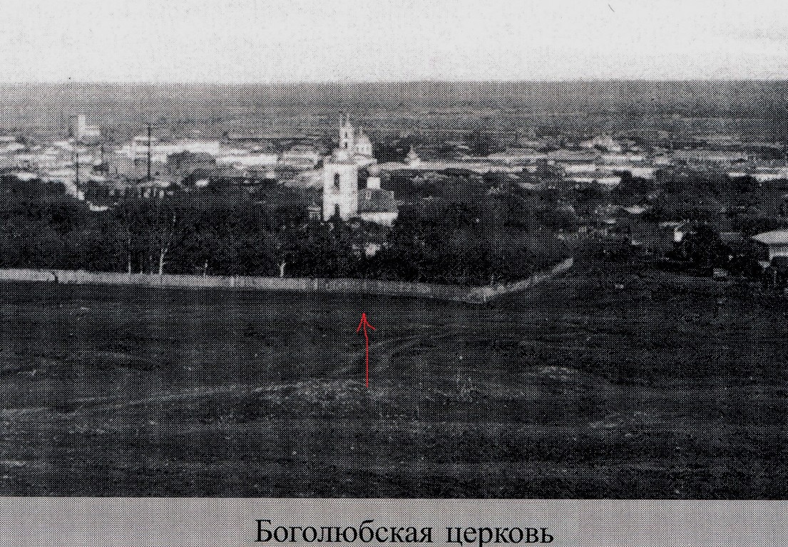 Церковь Боголюбской иконы Божией Матери, Пенза (Пенза, город, Пензенская область). архивная фотография, Фото из книги С.И. Щукин 