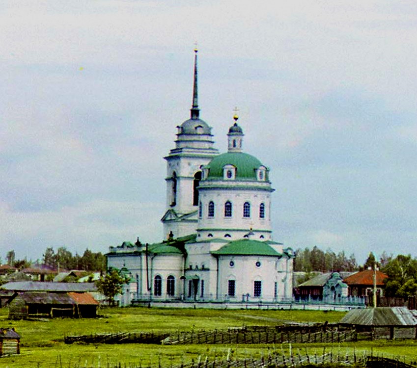 Колчедан. Церковь Сретения Господня (старая). архивная фотография, Фрагмент фото С. М. Прокудина-Горского. 1912 год. Источник: prokudin-gorskiy.ru/image.php?ID=1638