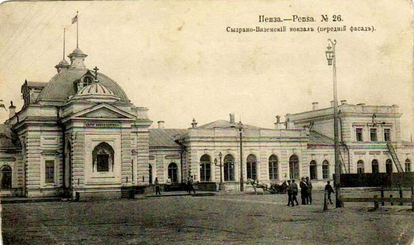 Пенза. Часовня в память кончины Александра II при вокзале Пенза I. архивная фотография, Фото с сайта http://humus.livejournal.com/