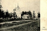 Церковь Покрова Пресвятой Богородицы, 1900 год фото с сайта http://www.booksite.ru/civk/images1/2-2_26-9-lightbox.jpg<br>, Череповец, Череповец, город, Вологодская область