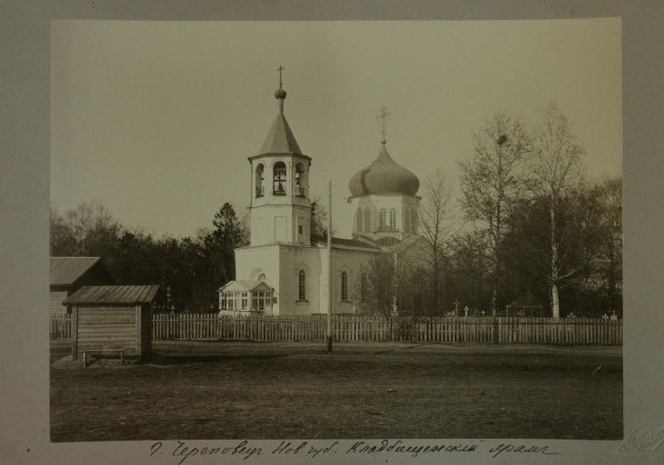 Церковь Покрова Пресвятой Богородицы, Череповец (Череповец, город, Вологодская область). архивная фотография, П.П. Павлов, 1912 год. ГИМ 89430/4230