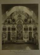 Церковь Покрова Пресвятой Богородицы, Иконостас.. П. Павлов,1912 г. ГИМ 89430/4231<br>, Череповец, Череповец, город, Вологодская область