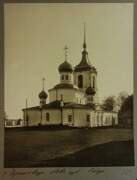 Собор Троицы Живоначальной, Общий вид с северо-восточной стороны. Фото Павлова П. П. 1912 г. из фондов ГИМ. (ГК № 53403192)<br>, Череповец, Череповец, город, Вологодская область