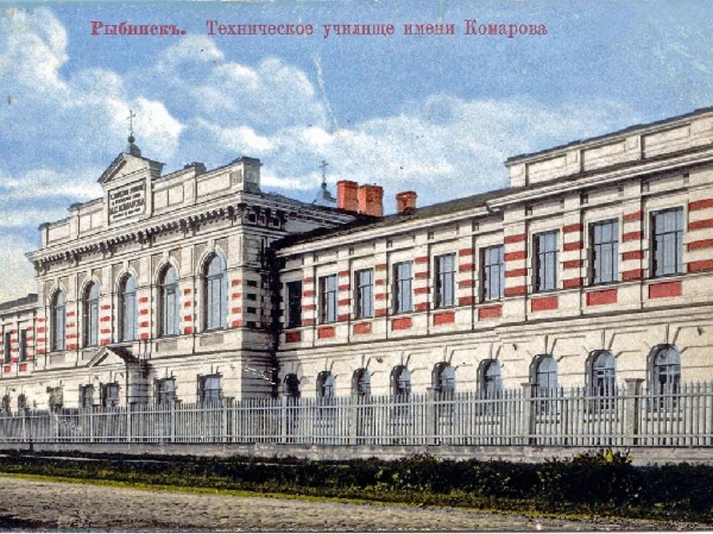 Домовая церковь Меркурия Смоленского при бывшем Техническом училище имени М.Е. Комарова, Рыбинск (Рыбинск, город, Ярославская область). архивная фотография, Фото с сайта http://forum.myrybinsk.ru/theme4098/page278
