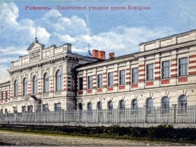 Рыбинск. Домовая церковь Меркурия Смоленского при бывшем Техническом училище имени М.Е. Комарова