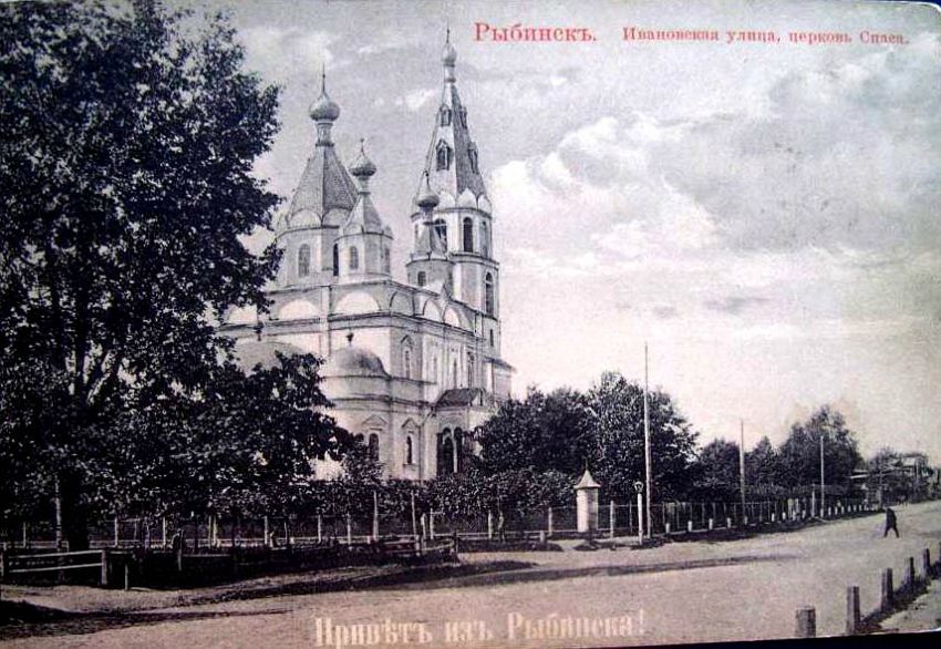 Церковь Спаса Нерукотворного Образа, Рыбинск (Рыбинск, город, Ярославская область). архивная фотография, Фото с сайта http://rodnaya-storona.ru/node/31