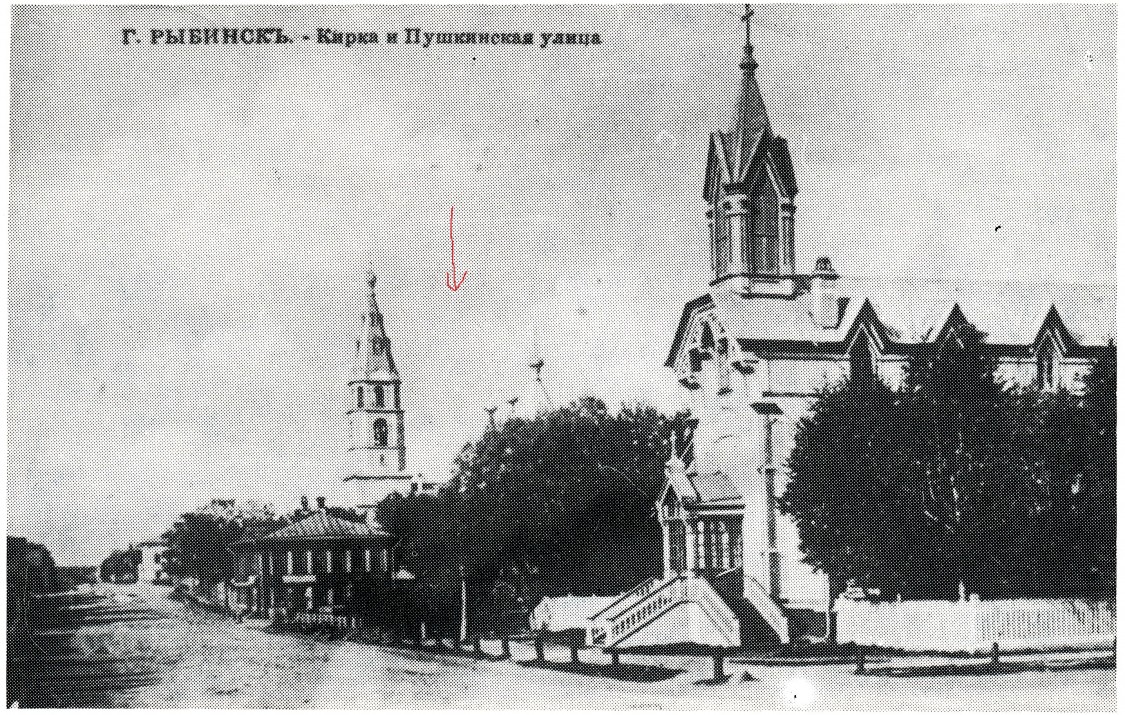 Церковь Спаса Нерукотворного Образа, Рыбинск (Рыбинск, город, Ярославская область). архивная фотография, Фото из книги Ю.М. Сутягин 