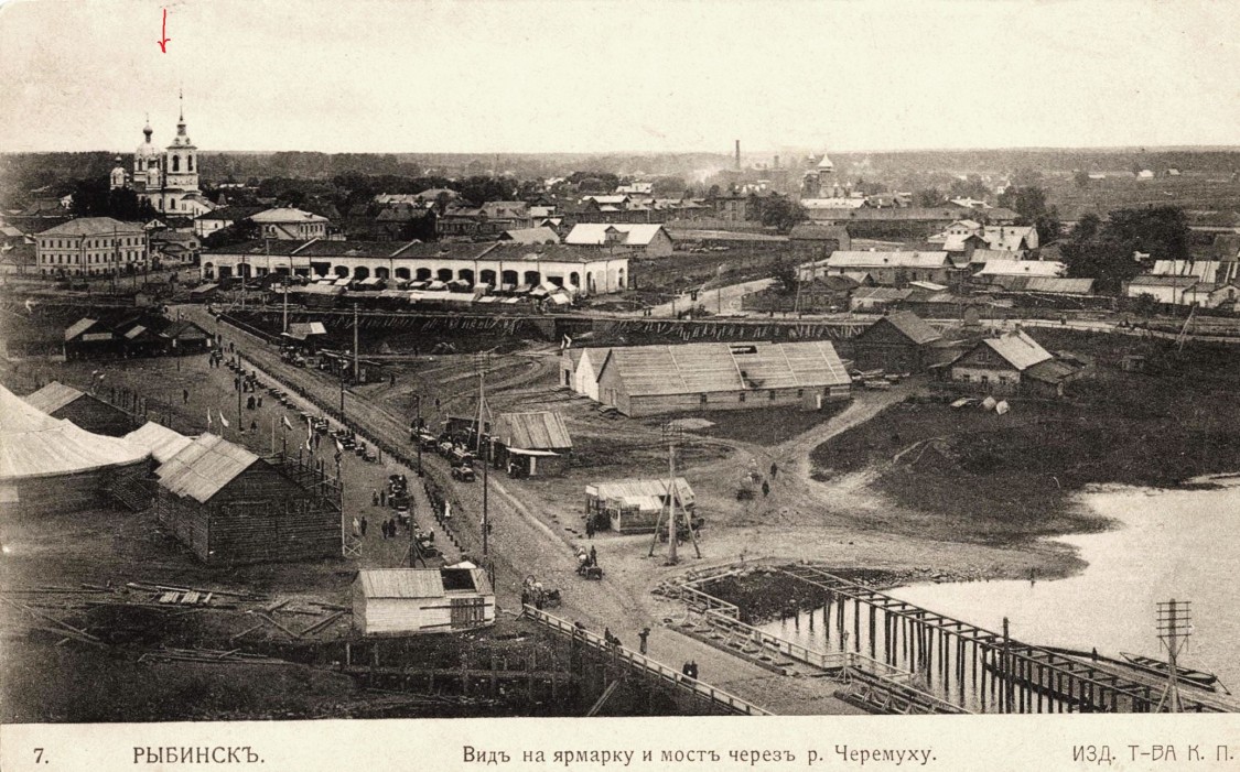 Церковь Покрова Пресвятой Богородицы, Рыбинск (Рыбинск, город, Ярославская область). архивная фотография, Фото с сайта http://forum.myrybinsk.ru/theme4098/page258