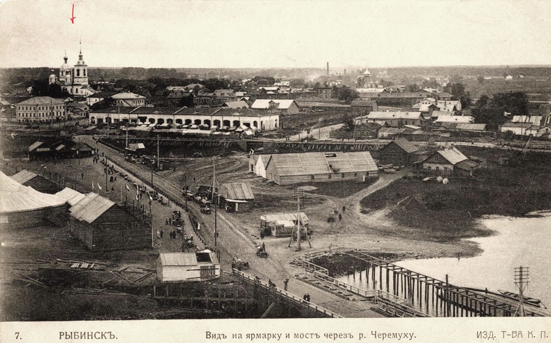 Рыбинск. Церковь Покрова Пресвятой Богородицы. архивная фотография, Фото с сайта http://forum.myrybinsk.ru/theme4098/page258