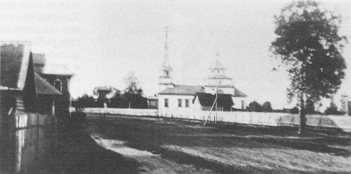 Село Погорелка Копринской волости. Вид на церковь с юга. Фото 1911-1913 гг. из книги: Михайлов А.В. Церкви Рыбинского уезда. 2016., архивная фотография. Церковь иконы Божией Матери "Всех Скорбящих Радость" и Анемподиста и Серафимы (старая), Погорелка (Рыбинский район, Ярославская область)