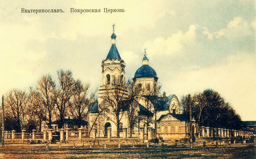 Церковь Покрова Пресвятой Богородицы, Днепр (Днепровский район, Украина, Днепропетровская область). архивная фотография