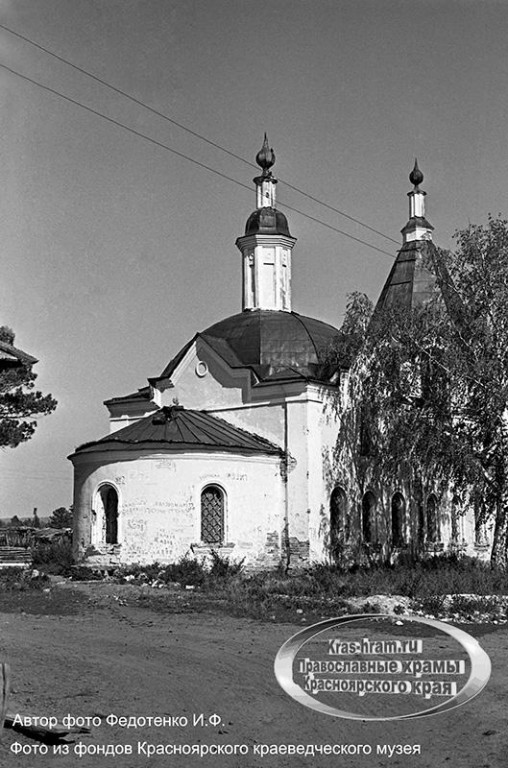 Караульно-Острожское. Церковь Спаса Всемилостивого. архивная фотография, 1962 год фото с сайта http://kras-hram.ru/page526/