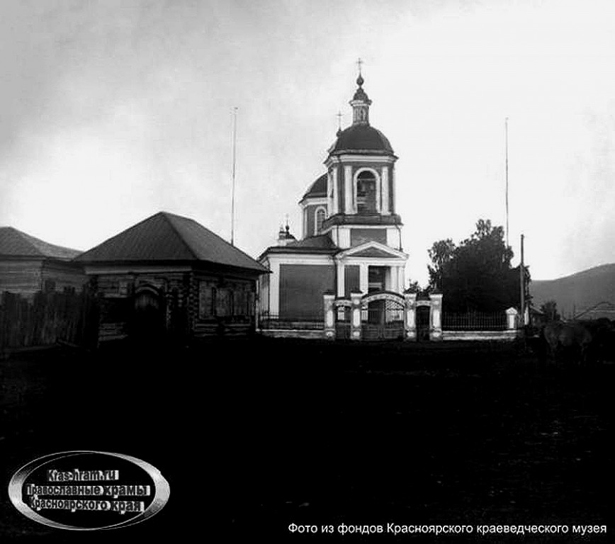 Новосёлово, село. Церковь Петра и Павла. архивная фотография, Август 1930 года с сайта http://kras-hram.ru/page330/