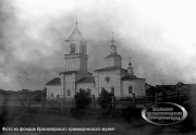 Церковь Покрова Пресвятой Богородицы, фото 1900 год с сайта http://kras-hram.ru/page436/<br>, Юксеево, Большемуртинский район, Красноярский край