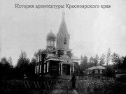 Красноярский Знаменский скит. Церковь Абалацкой иконы Божией Матери "Знамение" - Дивногорск - Дивногорск, город - Красноярский край