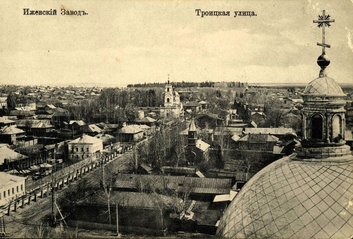 Церковь Илии Пророка (единоверческая), Ижевск (Ижевск, город, Республика Удмуртия). архивная фотография, Почтовая открытка нач. ХХ века. Храм Илии Пророка в центре фотографии.