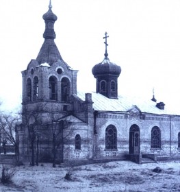 Харбин. Церковь Николая Чудотворца в Затоне