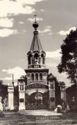 Церковь Успения Пресвятой Богородицы на Новом кладбище, фото 1920—1930 год с http://www.artrz.ru/1804821096.html<br>, Харбин, Китай, Прочие страны