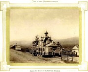 Николая Чудотворца, церковь