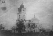 Церковь Николая Чудотворца, 1900 год фото с сайта  http://forum.vgd.ru/post/86/17172/p2176595.htm#pp2176595<br>, Лопуховка, Аткарский район, Саратовская область