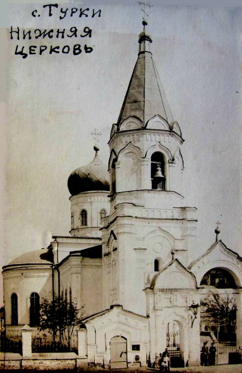 Церковь Николая Чудотворца, Турки (Турковский район, Саратовская область). архивная фотография, Церковь Николая Чудотворца. фото с http://turkyzakaz.narod.ru/photoalbum2.html