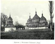 Церковь Михаила Архангела в с. Могилевке (старая), http://нэб.рф/catalog/000199_000009_003724680/viewer/<br>, Дунаевцы, Дунаевецкий район, Украина, Хмельницкая область