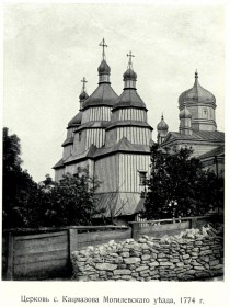Кацмазов. Церковь Покрова Пресвятой Богородицы
